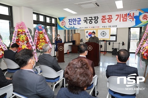 NSP통신-전춘성 진안군수가 전통 국궁장 개관식에 참석해 축사를 하고 있다.