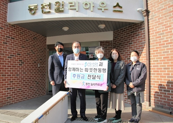 NSP통신-이영재 한국산업은행 부행장(왼쪽 2번째)과 이혜순 동천일리하우스 원장(3번째)가 지난 16일 후원금 전달식에서 기념사진을 찍고 있다. (산업은행 제공)