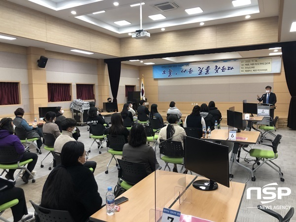 NSP통신- (전남교육청)