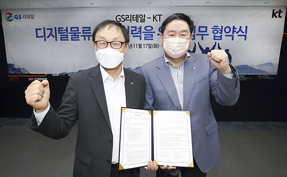 NSP통신-KT구현모 대표(왼쪽)와 GS리테일 허연수 대표이사가 MOU 체결 후 기념 촬영을 위해 포즈를 취하고 있다. (KT)