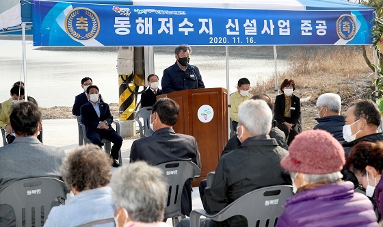 NSP통신-▲태안군이 동해저수지 준공식을 가졌다. (태안군)