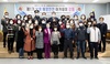 [NSP PHOTO]보령시, 제1기 보령시민 해양안전 아카데미 개최