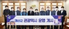 [NSP PHOTO]예산군, 관광택시 운행 개시