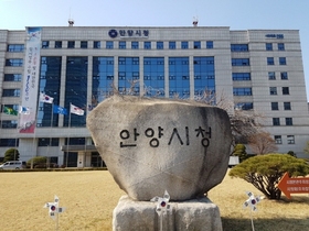 [NSP PHOTO]안양시, 2021 남북교류협력기금 지원사업 공모