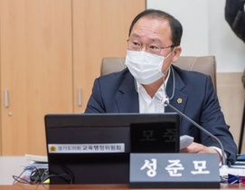 [NSP PHOTO]성준모 경기도의원 학교급식법 개정, 사립유치원 위법사항 철저 준비 주문