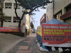 [NSP PHOTO]울릉군 공무직 노조, 노동쟁의에 곧 마침표 찍을 듯