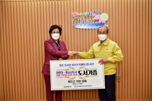 [NSP PHOTO]청도군 신축 청도도서관 도서기증 발 벗고 나서