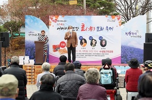 [NSP PHOTO]정읍시, 어버이 건강 효 문화 축제 개최