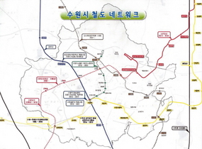 [NSP PHOTO]수원시, 수도권 남부 순환철도망 구축 교통허브 발돋움