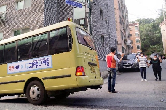 NSP통신-성남시에서 중증장애인근로자 출·퇴근 이동지원을 위해 더 착한셔틀 플랫폼 사업을 운영하고 있다. (성남시)