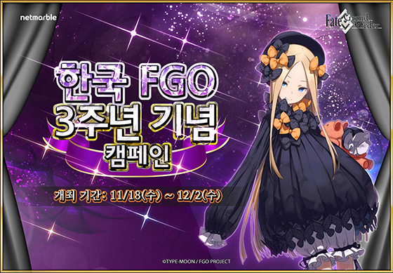 NSP통신- (넷마블)