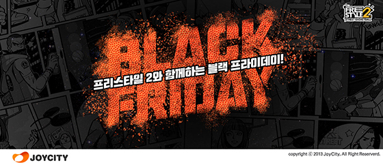 NSP통신- (조이시티)