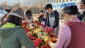 [NSP PHOTO]고양시 농업기술센터, 김치 체험교육 및 나눔 행사 진행