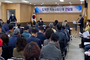 [NSP PHOTO]고흥 도덕면, 주민소통 간담회 개최