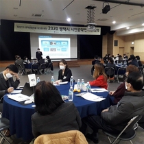 [NSP PHOTO]평택시, 민선7기 시민공약평가단 회의 개최