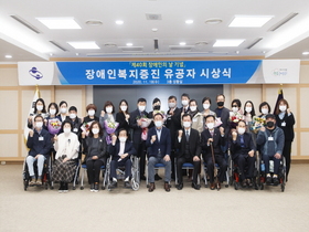[NSP PHOTO]구미시, 장애인복지증진 유공자 시상식 개최
