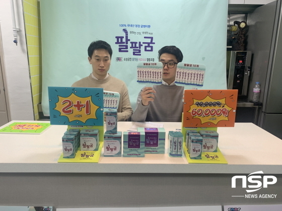 -9월 자체 PB상품인 팔팔굼 라이브커머스 진행 모습. (김종식 기자)