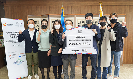 NSP통신- (스마일게이트 희망스튜디오)