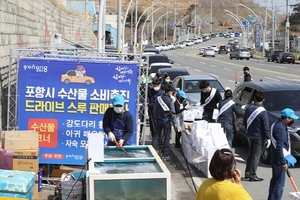 [NSP PHOTO]포항시, 정부 적극행정 우수사례 경진대회서 장관상 수상