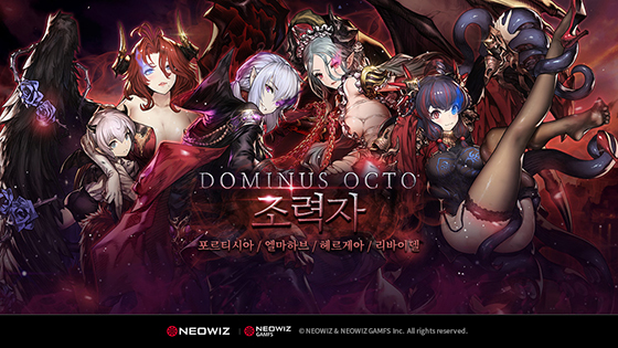 NSP통신- (네오위즈)