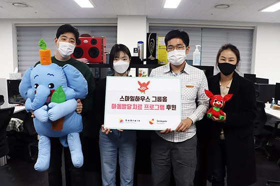 NSP통신- (스마일게이트 희망스튜디오)