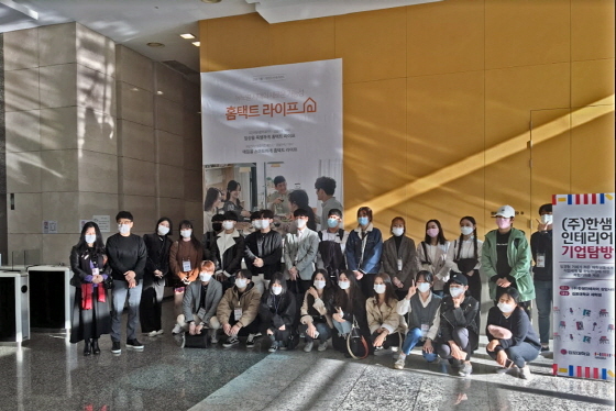 NSP통신-김포대학교 재학생들이 한샘을 방문해 기업탐방을 실시한 가운데 기념촬영을 하고 있다. (김포대학교)