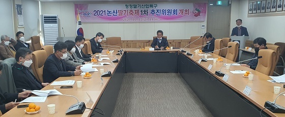 NSP통신-▲논산시가 2021년 논산딸기축제 준비에 돌입했다. (논산시)