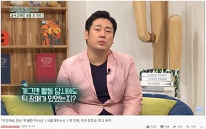 [NSP NEWS Image]새롭게 하소서 개그맨 김진 편 유튜브 공개 한 달 만 50만 뷰 육박