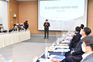 [NSP PHOTO]경주시, 2022 제4회 대한민국 사회적경제 박람회 개최지 선정