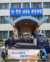 [NSP PHOTO]공무원노동자단체 경북협의체, 사랑의 연탄 나르기 봉사활동