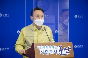 [NSP PHOTO]군산시 코로나 3차 유행조짐...각종 모임 자제해 달라