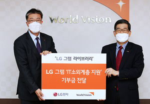 [NSP PHOTO]LG 그램, 고객과 함께 IT 소외계층 지원
