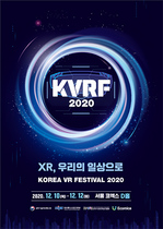 [NSP PHOTO]KVRF 2020 코엑스 개최…온라인 병행