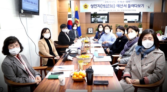 NSP통신-22일 경기도의회 부의장실에서 문경희 경기도의회 부의장이 성인지 예산서 들여다보기 교육을 개최했다. (경기도의회)