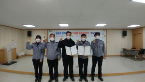 [NSP PHOTO]화성시 송산면, 경찰과 손잡고 1인 가구 위기 관리 나서