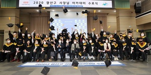 [NSP PHOTO]광주 광산구,  23일  배달 지원사업 품평회 개최