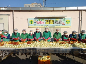 [NSP PHOTO]의성군새마을회, 2020년도 사랑의 김장 담가주기 행사 열어