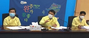 [NSP PHOTO]완주군, 공공부문 2단계 적용해 전 직원 사적모임 중단