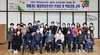 [NSP PHOTO]서천군, 마을복지추진단 컨설팅·역량강화 교육 진행