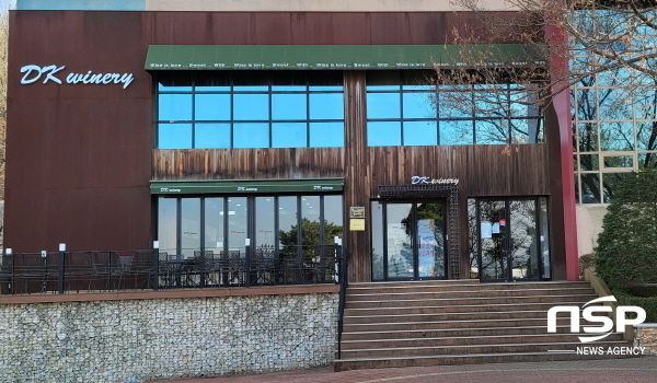 NSP통신-대경양조 (대경대학교)