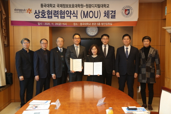 NSP통신-원광디지털대학교와 동국대학교 국제정보보호대학원이 업무협약을 체결한 가운데 최기석 동국대학교 국제정보보호대학원 학사운영실장(왼쪽부터), 윤봉한 교수, 이재우 석좌교수, 강재원 대학원장, 류은주 원광디지털대학교 입학협력처장, 신이철 경찰학과장, 황석진 동국대학교 국제정보보호대학원 교수, 김인성 원광디지털대학교 대외협력팀 담당관이 기념촬영을 하고 있다. (원광디지털대학교)