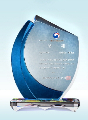 NSP통신-예천군이 식품의약품안전처에서 주관하는 2020년 전국 식중독예방 관리 사업 평가에서 우수 기관으로 선정돼 식품의약품안전처장 기관표창을 수상했다 (예천군)