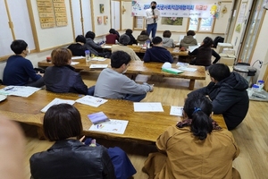 [NSP PHOTO]울진군, 사회적경제협의회 워크숍 개최