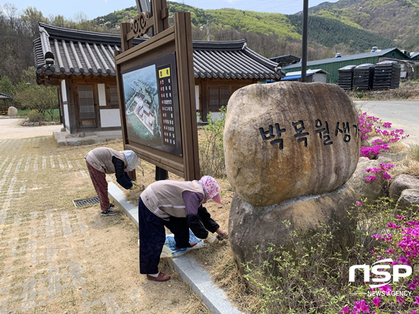 NSP통신-경주시 어르신 노인일자리 사업 참여 모습. (경주시)