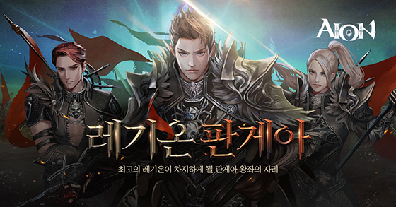 NSP통신- (엔씨소프트)