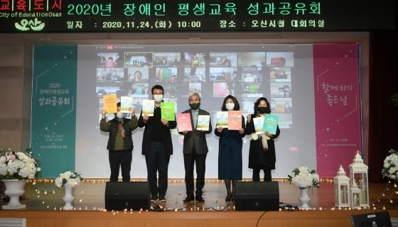 NSP통신-24일 장애인 평생교육 성과공유회에서 곽상욱 오산시장(가운데), 장인수 오산시의회 의장(왼쪽 두번째)과 참석자들이 기념촬영을 하는 모습. (오산시)