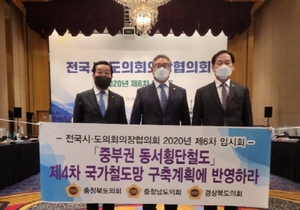 [NSP PHOTO]경북도의회 고우현 의장, 사용후 핵연료에 지역자원시설세 과세 촉구