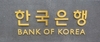 [NSP PHOTO]한은, 기준금리 연 0.50% 동결