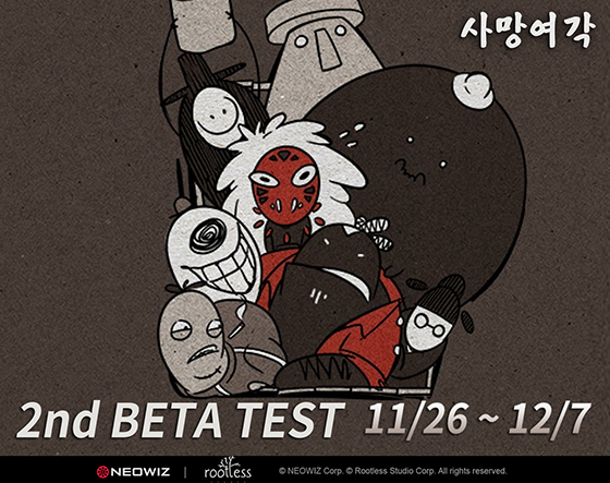 NSP통신- (네오위즈)