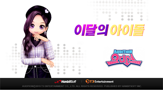 NSP통신- (한빛소프트)